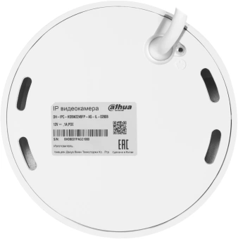 Камера видеонаблюдения IP Dahua DH-IPC-HDBW2249FP-AS-IL-0280B 2.8-2.8мм цв. - купить недорого с доставкой в интернет-магазине