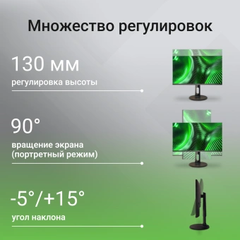 Монитор Digma 27" Progress 27P505F черный IPS LED 16:9 HDMI M/M матовая HAS Piv 300cd 178гр/178гр 1920x1080 75Hz G-Sync FreeSync DP FHD 4.3кг - купить недорого с доставкой в интернет-магазине