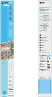 Светильник Gauss (9018531210) - купить недорого с доставкой в интернет-магазине