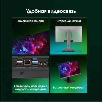 Моноблок Digma Pro Unity 23.8" Full HD i5 13500HX (2.5) 16Gb SSD512Gb UHDG 730 CR Windows 11 Pro GbitEth WiFi BT 90W клавиатура мышь Cam серый/черный 1920x1080 - купить недорого с доставкой в интернет-магазине