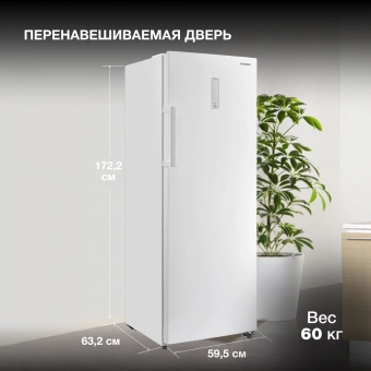 Морозильная камера Hyundai CU2505F белый - цена, купить или заказать с доставкой в интернет-магазине Морозильная камера Hyundai CU2505F белый - купить недорого с доставкой в интернет-магазине