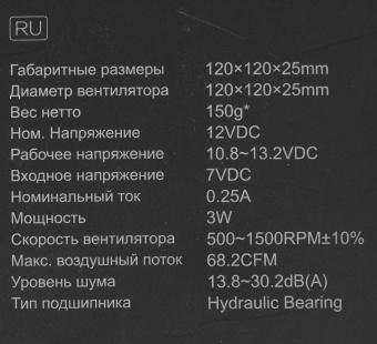 Вентилятор для корпуса ID-Cooling TF-12025 ARGB 120х120x25 черный 4-pin 31дБ (TF-12025-ARGB) Ret - цена, купить или заказать с доставкой в интернет-магазине Вентилятор для корпуса ID-Cooling TF-12025 ARGB 120х120x25 черный 4-pin 31дБ (TF-12025-ARGB) Ret - купить недорого с доставкой в интернет-магазине