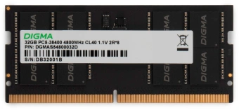Память DDR5 32GB 4800MHz Digma DGMAS54800032D RTL PC5-38400 CL40 SO-DIMM 262-pin 1.1В dual rank Ret - купить недорого с доставкой в интернет-магазине