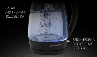 Чайник электрический Polaris PWK 2006CGL 2л. 2200Вт черный корпус: стекло/пластик (020346) - купить недорого с доставкой в интернет-магазине