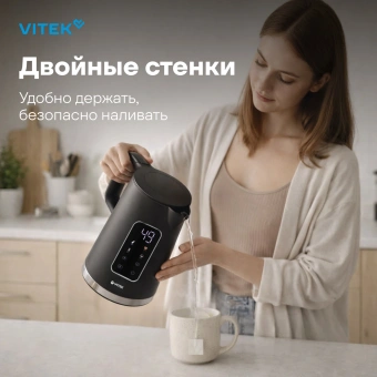 Чайник электрический Vitek VT-1162 1.7л. 2200Вт черный корпус: металл/пластик - купить недорого с доставкой в интернет-магазине