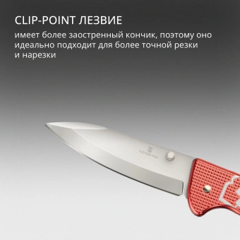 Нож перочинный Victorinox Evoke Alox LE 2025 Stone Red (0.9415.L25) 136мм 5функц. красный подар.коробка - купить недорого с доставкой в интернет-магазине