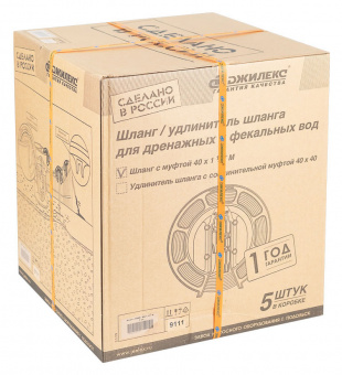 Шланг Джилекс Удав 1 1/2" 20м дренажный белый/оранжевый (9111) - купить недорого с доставкой в интернет-магазине