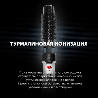 Фен-щетка Polaris PHS 1204i 1200Вт белый - купить недорого с доставкой в интернет-магазине