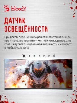 Монитор Bloody 39.7" MN2X черный VA LED 1ms 21:9 (Ultrawide) HDMI M/M матовая HAS 400cd 178гр/178гр 5120x2160 180Hz G-Sync FreeSync DP 5K USB 11.1кг - купить недорого с доставкой в интернет-магазине