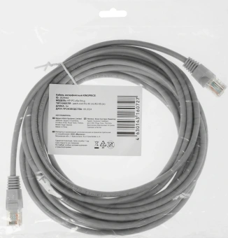 Патч-корд KingPrice KP-PC-c5e-5m-g 1Гбит/с UTP 4 пары cat.5E CCA molded 5м серый RJ-45 (m)-RJ-45 (m) - купить недорого с доставкой в интернет-магазине