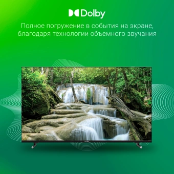 Телевизор LED Digma 43" DM-LED43SBB33 Яндекс.ТВ Frameless Metal черный FULL HD 60Hz DVB-T DVB-T2 DVB-C DVB-S DVB-S2 USB WiFi Smart TV - купить недорого с доставкой в интернет-магазине