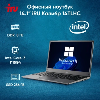 Ноутбук IRU 14TLHC Core i3 1115G4 8Gb SSD256Gb Intel UHD Graphics 14" IPS FHD (1920x1080) Windows 11 Pro Professional Multi Language grey WiFi BT Cam (1996897) - купить недорого с доставкой в интернет-магазине