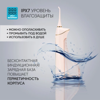 Ирригатор Polaris PWF 0201 портатив. импульсн. 5насад. розовый - цена, купить или заказать с доставкой в интернет-магазине Ирригатор Polaris PWF 0201 портатив. импульсн. 5насад. розовый - купить недорого с доставкой в интернет-магазине