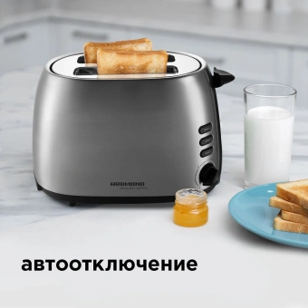 Тостер Redmond RT-M404 800Вт серебристый - купить недорого с доставкой в интернет-магазине