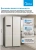 Холодильник Midea MDRS791MIE33 2-хкамерн. бежевый инвертер - купить недорого с доставкой в интернет-магазине