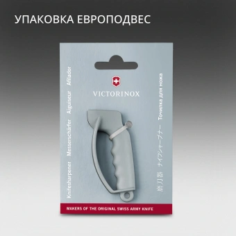 Точилка Victorinox 7.8715 для кухонных ножей серый - купить недорого с доставкой в интернет-магазине