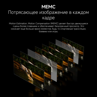 Телевизор LED Xiaomi 55" TV A 55 2026 черный 4K Ultra HD 60Hz MEMC DVB-T2 DVB-C DVB-S2 USB WiFi Smart TV - купить недорого с доставкой в интернет-магазине