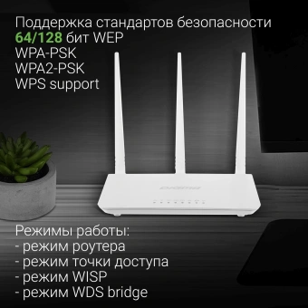 Роутер беспроводной Digma DWR-N302 N300 10/100BASE-TX белый - купить недорого с доставкой в интернет-магазине