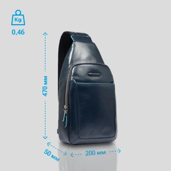 Рюкзак слинг мужской Piquadro Blue Square CA4827B2/BLU2 синий натур.кожа - купить недорого с доставкой в интернет-магазине