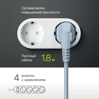 Сетевой фильтр Defender ES Lite 1.8м (4 розетки) серый (коробка) - купить недорого с доставкой в интернет-магазине