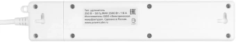 Сетевой удлинитель Powercube PC-5-2M 1.9м (3 розетки) белый (коробка) - купить недорого с доставкой в интернет-магазине