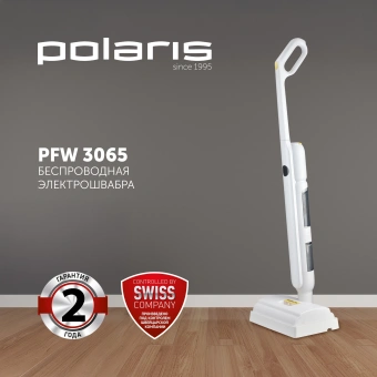 Электрошвабра Polaris PFW 3065 30Вт белый - купить недорого с доставкой в интернет-магазине