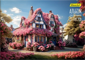 Альбом для рисования Silwerhof 20л. A4 Сказочный мир 4диз. картон скрепка (упак.:4шт) - купить недорого с доставкой в интернет-магазине