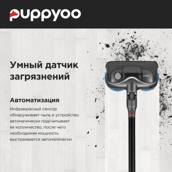 Пылесос моющий Puppyoo T12 Plus Rinse 585Вт серый - купить недорого с доставкой в интернет-магазине