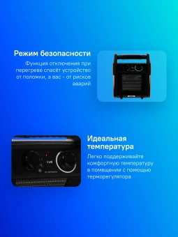 Тепловая пушка электрическая Sturm! FH3034CQ оранжевый - купить недорого с доставкой в интернет-магазине