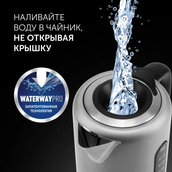 Чайник электрический Polaris PWK 1729CA 1.7л. 2200Вт сталь корпус: металл - купить недорого с доставкой в интернет-магазине