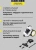 Пылесос Karcher VC 3 (ERP) 700Вт белый/черный - цена, купить или заказать с доставкой в интернет-магазине Пылесос Karcher VC 3 (ERP) 700Вт белый/черный - купить недорого с доставкой в интернет-магазине
