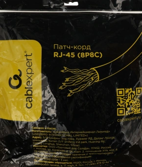 Патч-корд Premier PP6-20M 10000Гбит/с FTP 4 пары cat.6 CCA molded 20м серый RJ-45 (m)-RJ-45 (m) - купить недорого с доставкой в интернет-магазине
