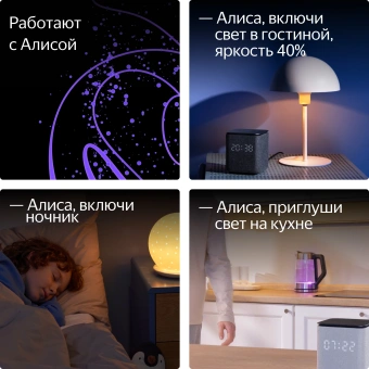 Умная лампа Yandex YNDX-00558 E27 9Вт 806lm Wi-Fi (упак.:1шт) - купить недорого с доставкой в интернет-магазине