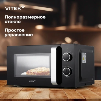 Микроволновая Печь Vitek VT-MW0220 20л. 700Вт черный - купить недорого с доставкой в интернет-магазине