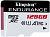 Флеш карта microSDXC 128GB Kingston SDCE/128GB High Endurance w/o adapter