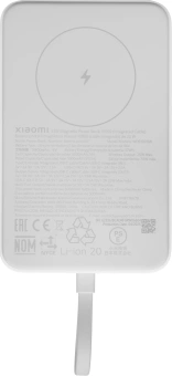 Мобильный аккумулятор Xiaomi Magnetic BHR9822GL 10000mAh QC3.0/PD2.2 33W 3A USB-A/USB-C белый - купить недорого с доставкой в интернет-магазине