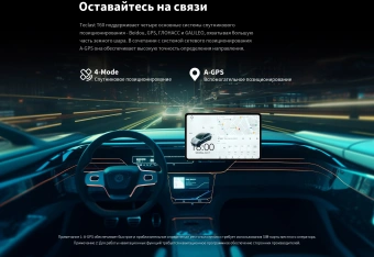 Планшет Teclast T60 T620 (2.0) 8C RAM8Gb ROM256Gb 11.97" IPS 2000x1200 LTE 2Sim Android 13 серый 13Mpix 5Mpix BT GPS WiFi Touch microSD 1Tb 8000mAh - купить недорого с доставкой в интернет-магазине