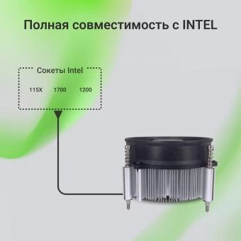 Устройство охлаждения(кулер) Digma D-CPC110-PWM3 Soc-1151/1200/2066/1700 черный 4-pin 25dB Al+Cu 110W 350gr Ret - купить недорого с доставкой в интернет-магазине