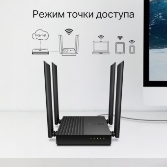 Роутер беспроводной TP-Link Archer A64 AC1300 10/100/1000BASE-TX черный - цена, купить или заказать с доставкой в интернет-магазине Роутер беспроводной TP-Link Archer A64 AC1300 10/100/1000BASE-TX черный - купить недорого с доставкой в интернет-магазине