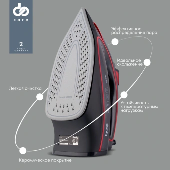 Утюг Domfy DSC-EI606 2600Вт черный/красный - купить недорого с доставкой в интернет-магазине