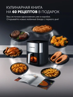 Аэрогриль Polaris PAF 6006DW 2000Вт темно-серый - купить недорого с доставкой в интернет-магазине