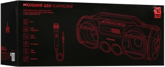 Колонка порт. Ural Молния 280 черный 28W 2.0 BT 10м 2000mAh (УРАЛ МОЛНИЯ 280) - купить недорого с доставкой в интернет-магазине