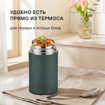 Термос для еды Rondell Aventura RDS-1660 0.7л. морская волна с чехлом картонная коробка - купить недорого с доставкой в интернет-магазине