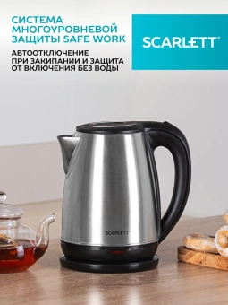 Чайник электрический Scarlett SC-EK21S34 1.8л. 2200Вт черный корпус: сталь - купить недорого с доставкой в интернет-магазине