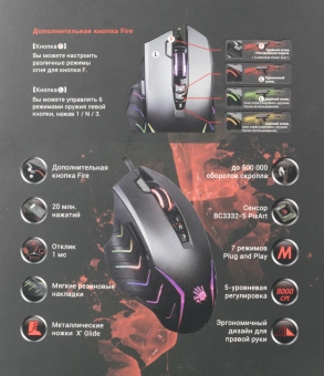 Мышь A4Tech Bloody J95s серый оптическая 8000dpi USB3.0 9but (J95S GREY) - купить недорого с доставкой в интернет-магазине