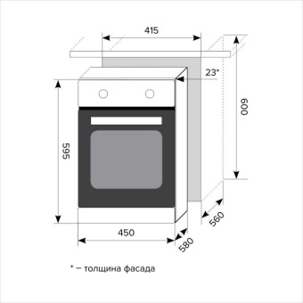 Духовой шкаф Электрический Lex EDM 4570 BL стекло черное - купить недорого с доставкой в интернет-магазине