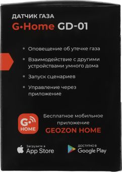 Датчик утеч.газ. Geozon GD-01 (GSH-SDG01) белый - купить недорого с доставкой в интернет-магазине