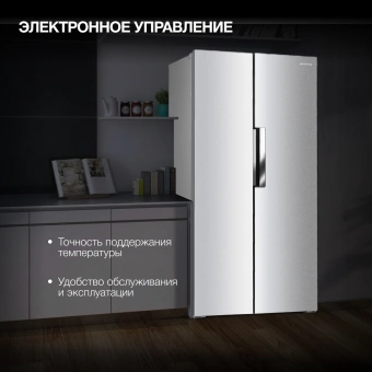 Холодильник Hyundai CS4502F 2-хкамерн. нержавеющая сталь - купить недорого с доставкой в интернет-магазине