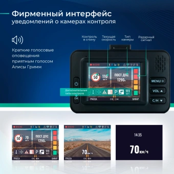 Видеорегистратор с радар-детектором Roadgid Optima GT черный - купить недорого с доставкой в интернет-магазине