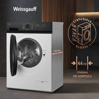 Стиральная машина Weissgauff WM 48128 Inverter Steam класс: A+++ загр.фронтальная макс.:8кг белый инвертор - купить недорого с доставкой в интернет-магазине